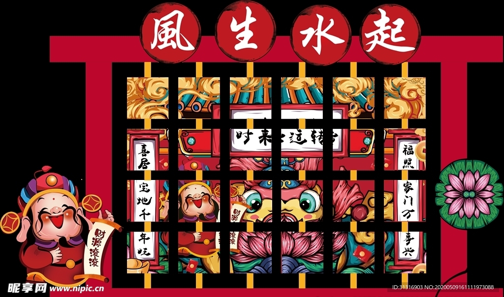 时来运转DP美陈