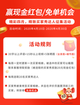 淘宝买家秀规则
