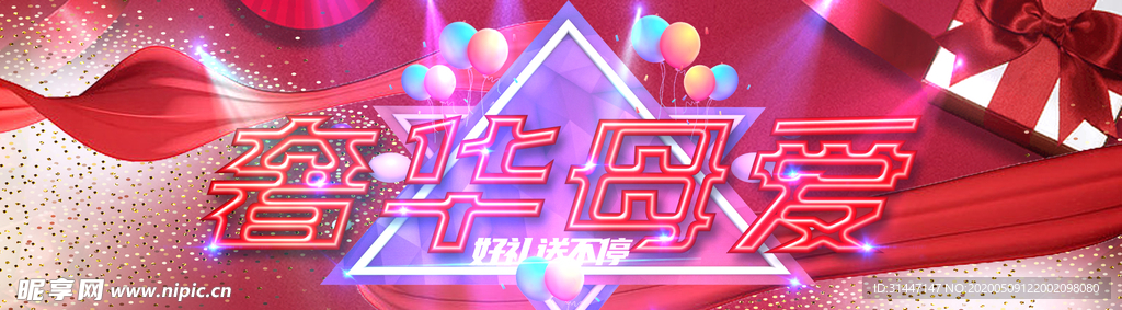 母亲节促销海报