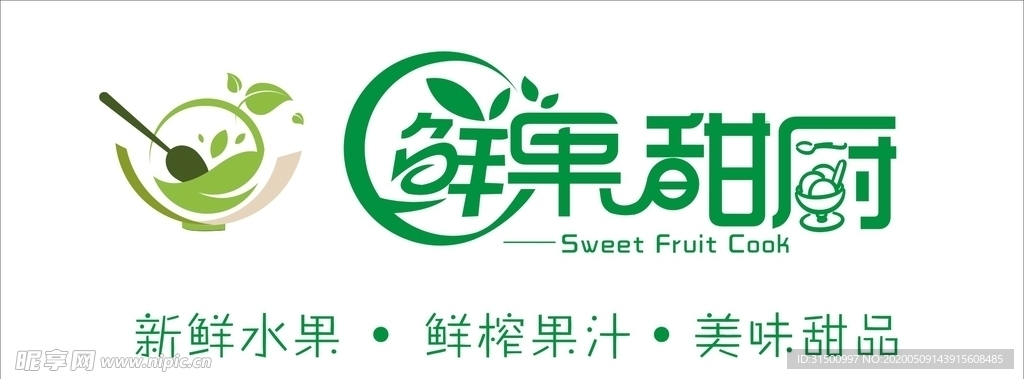 水果招牌