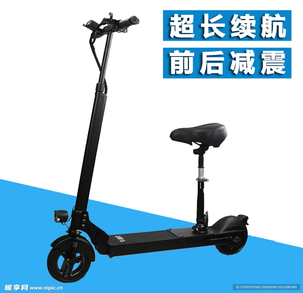 海报 活动图 淘宝 网页 京东
