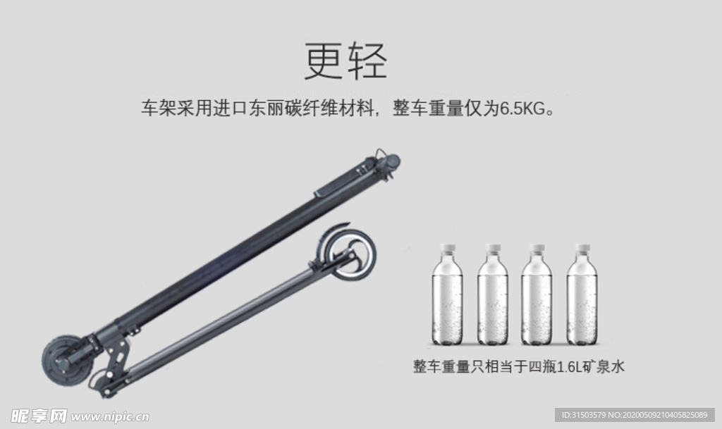 海报 活动图 淘宝  网页 京