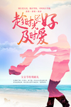父亲节