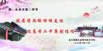 桃花海报