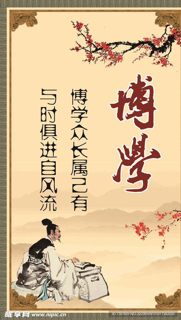 企业文化