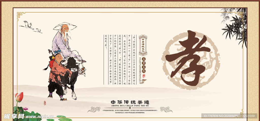 广场文化