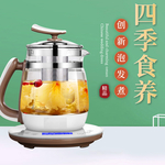 茶壶电热水壶养生壶主图直通车