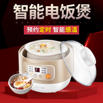 数码电器电饭锅电饭煲主图直通车