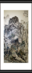 家山绿又新