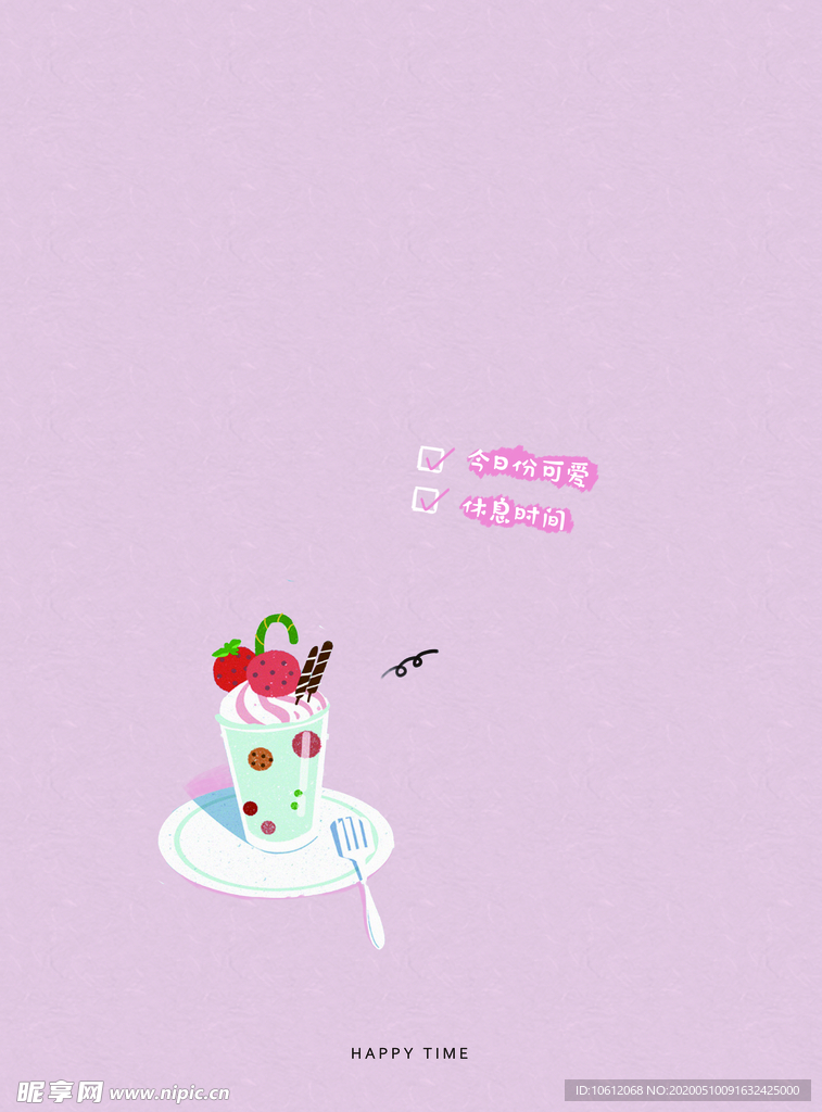 下午茶