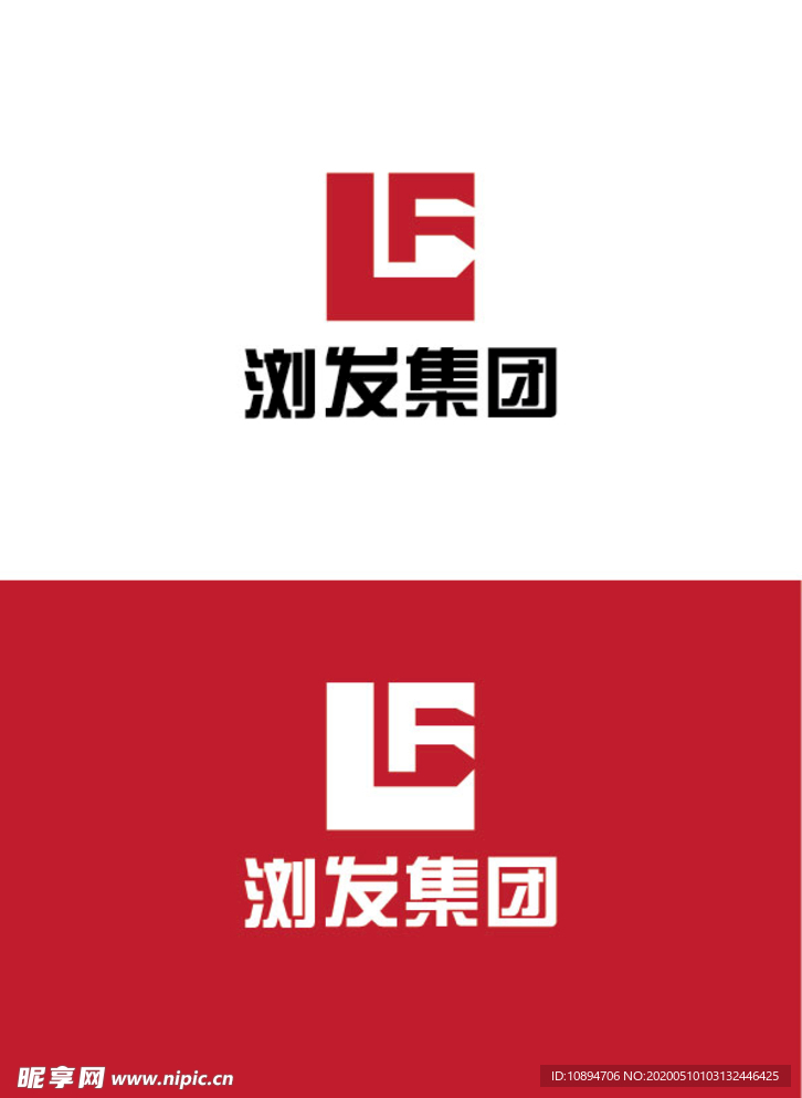集团行业标识设计