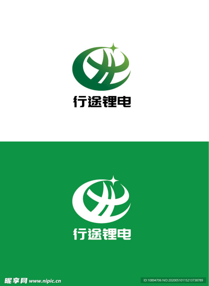电源行业标识设计