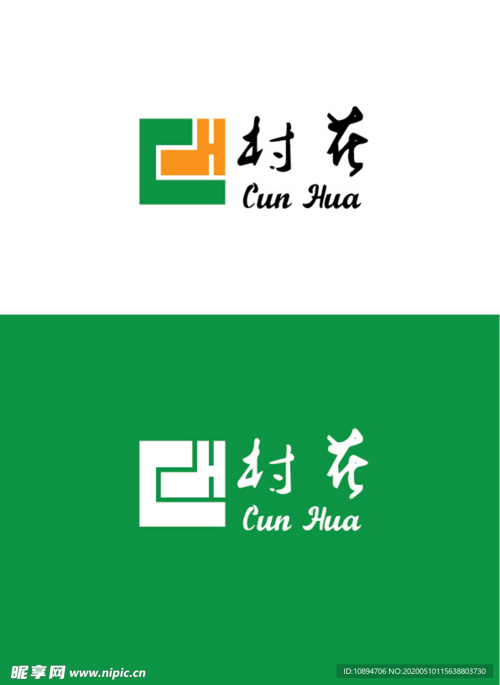 木材行业标识设计