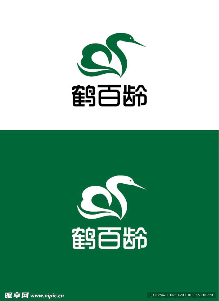 中医行业标识设计