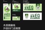 世友地板物料图片