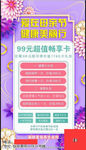 母亲节