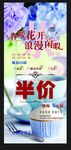 下午茶展架