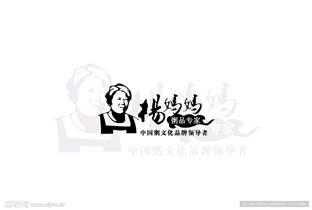 杨妈妈粥店logo