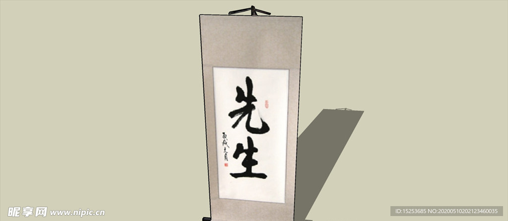 国画挂画模型