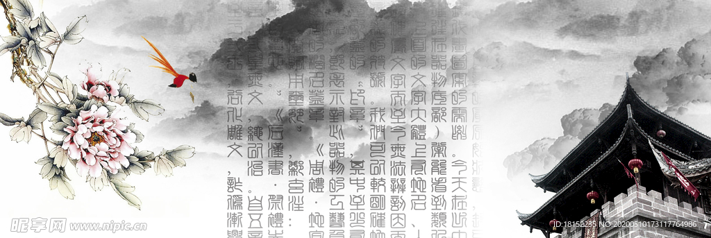 国风海报