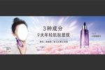 自然堂