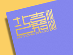 高档LOGO样机
