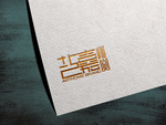 高档LOGO样机