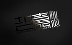 高档LOGO样机