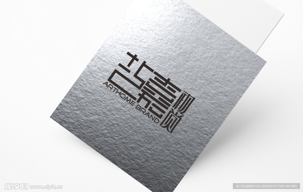 高档LOGO样机