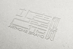 高档LOGO样机