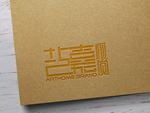 高档LOGO样机