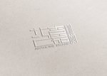 高档LOGO样机