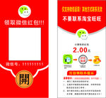 好评卡
