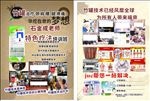 竹罐彩页
