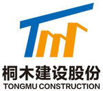 桐木建设股份LOGO