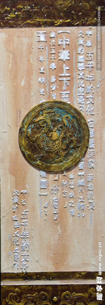 装饰画
