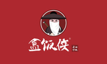 盒饭侠
