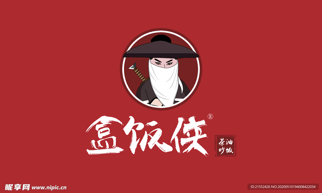 盒饭侠