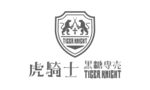 虎骑士