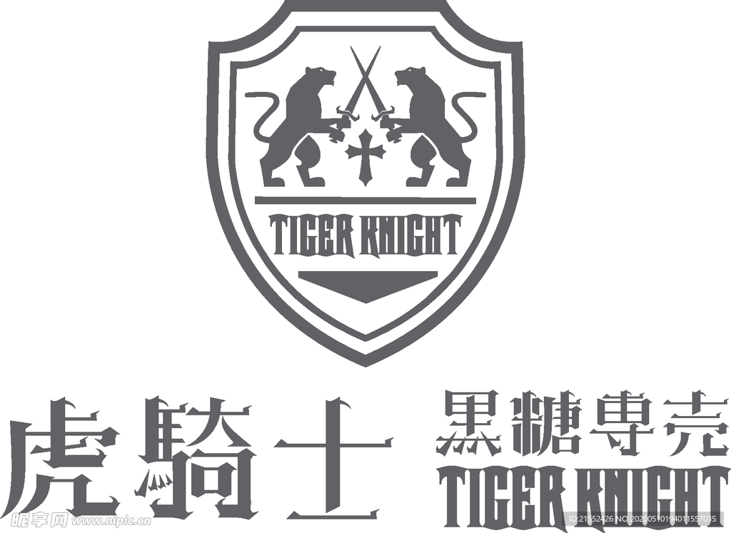 虎骑士