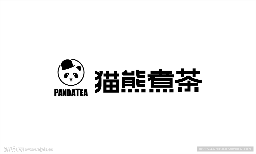 熊猫煮茶