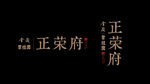 金茂碧桂园正荣府