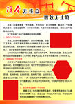 降本增效