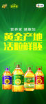 中粮福临门油