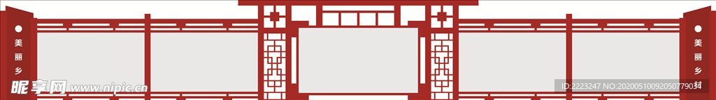 宣传栏