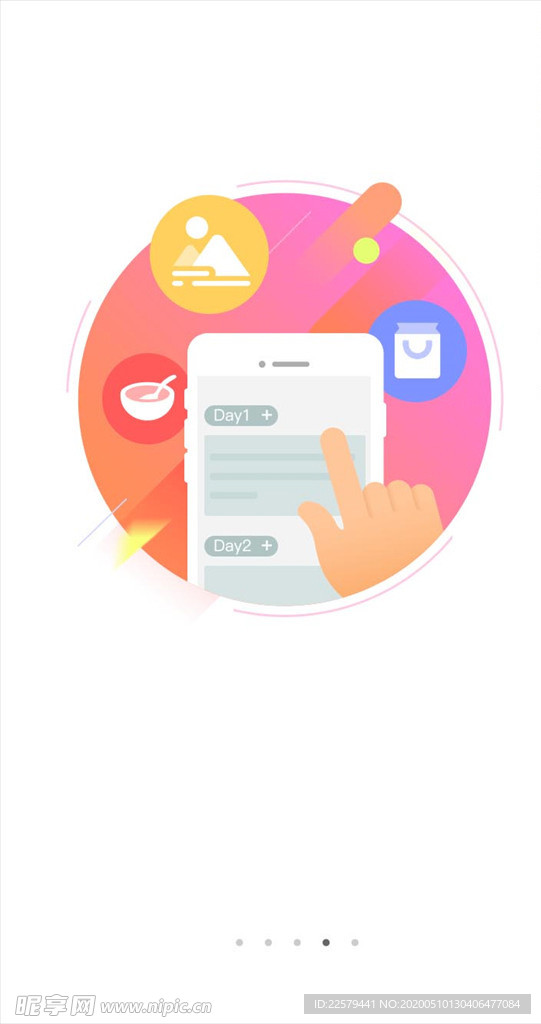 手机首页开机闪屏启动图