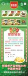 铜钱桥展架
