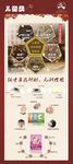 镇痛灸展架