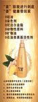 么尚展架