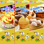 乐购生鲜超市柱子展板